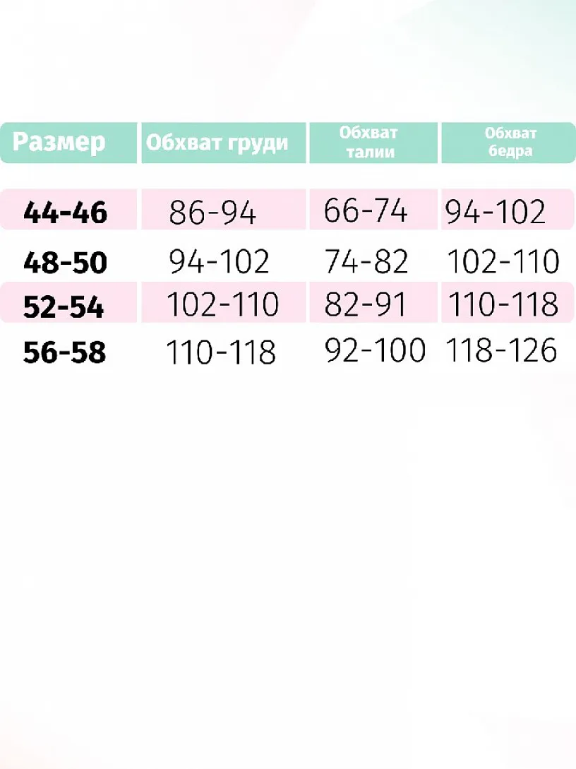Костюм оверсайз (начес)_333/серый