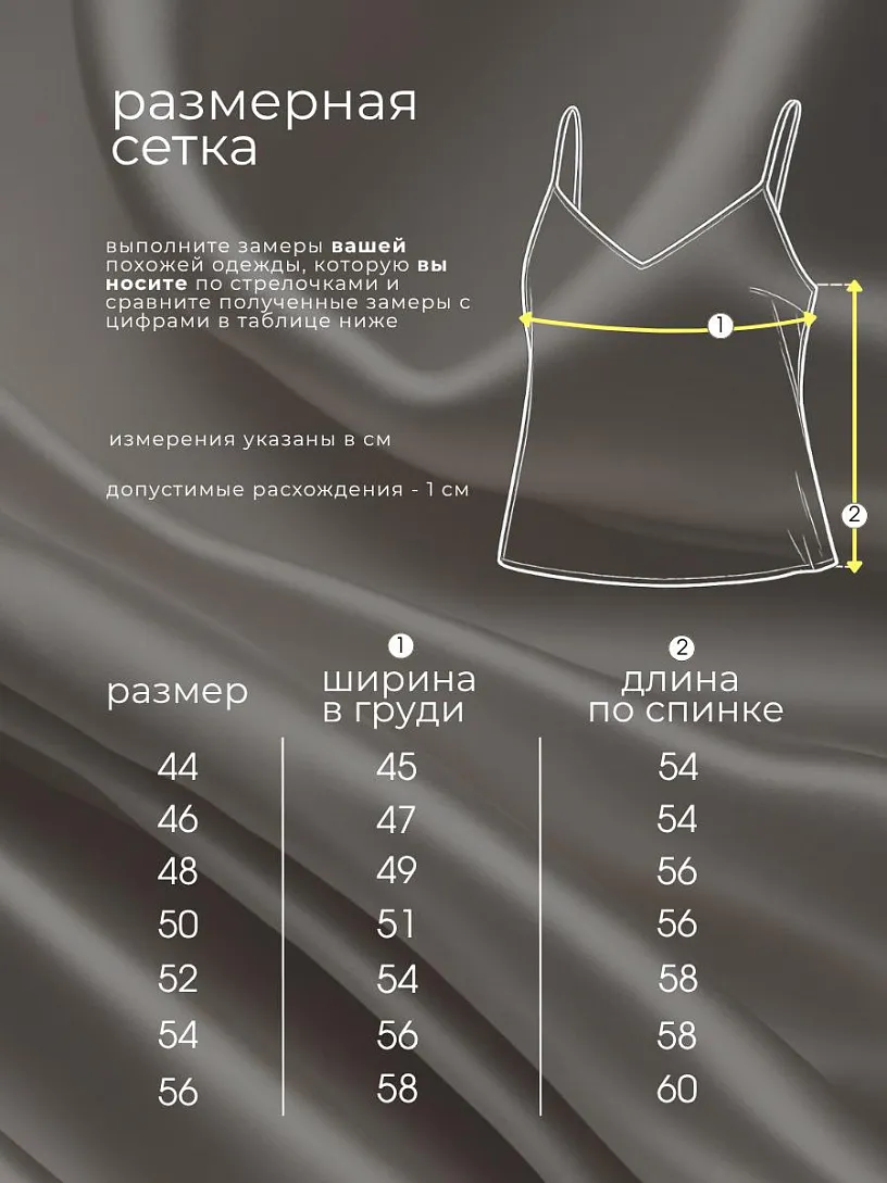 Топ "Вдохновение"_О20/оливковые птички