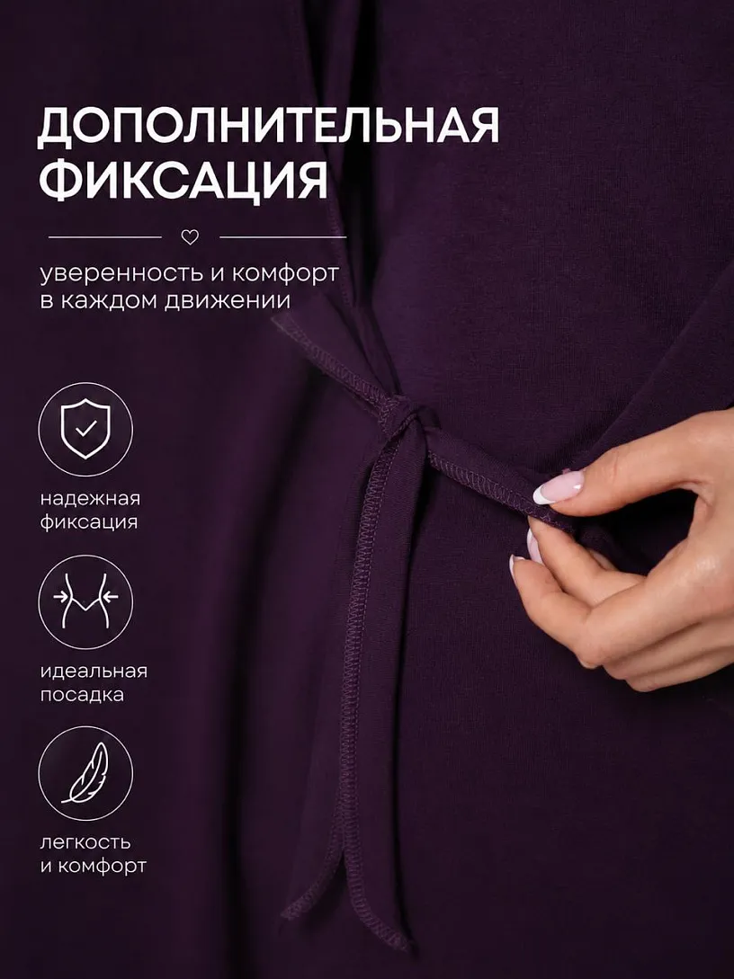Комплект "Совершенство"_7030/фиолетовый