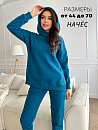 Костюм "Шарлот" (начес)_394/темно-бирюзовый