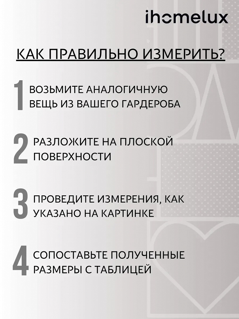 Брюки "Вейв"_261/серый меланж