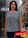 Футболка жен. Соланж_С723/бело-синяя полоса