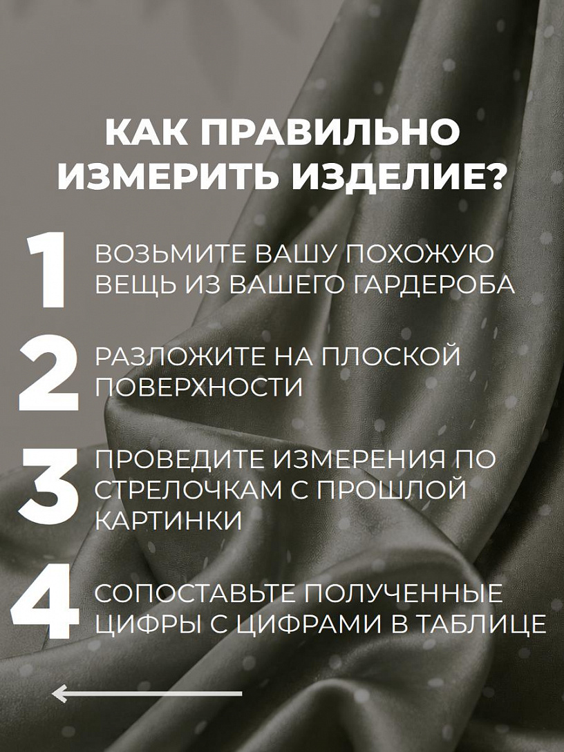 Блуза "Base"_О17/оливковый горох