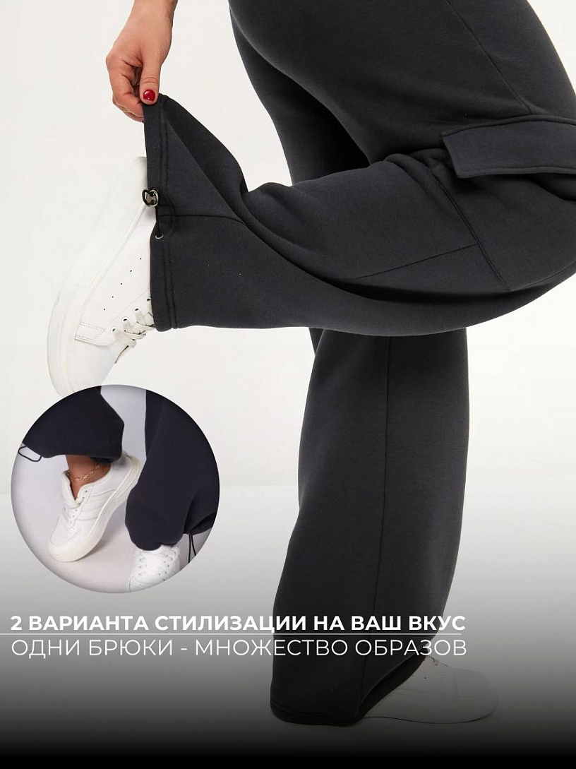 РАСПРОДАЖА Брюки карго_265/графит
