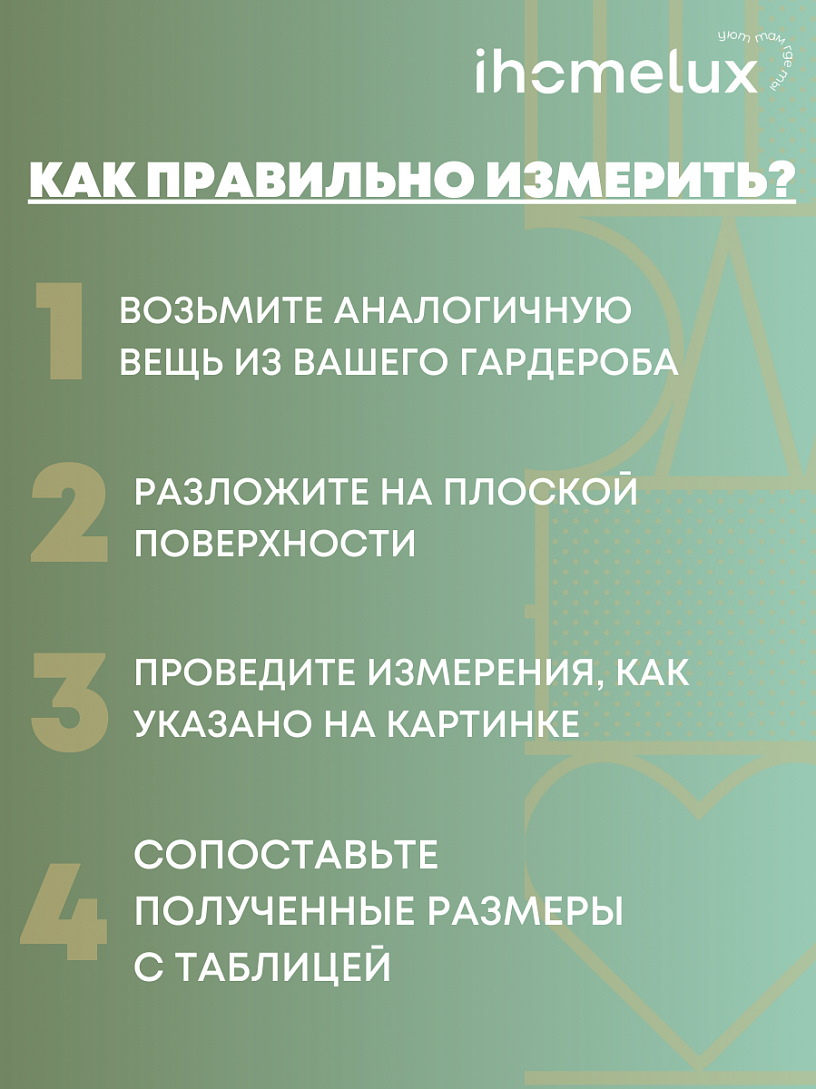 РАСПРОДАЖА Костюм "Лесси" (рубашка+брюки)_450/черный