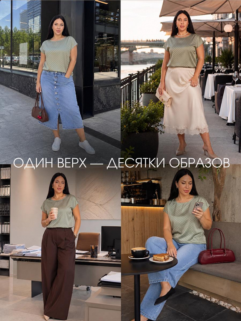 Блуза "Base"_О17/оливковый горох